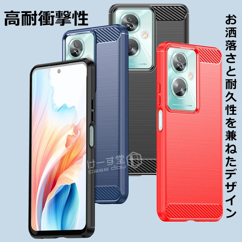 OPPO スマホ液晶保護フィルム（対象機種：OPPO Reno10 Pro 5G