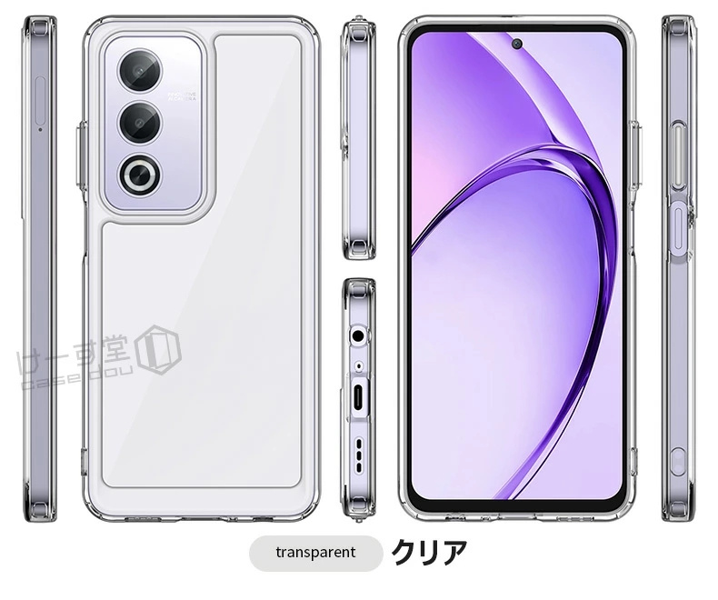 OPPO スマホ液晶保護フィルム（対象機種：OPPO Reno10 Pro 5G