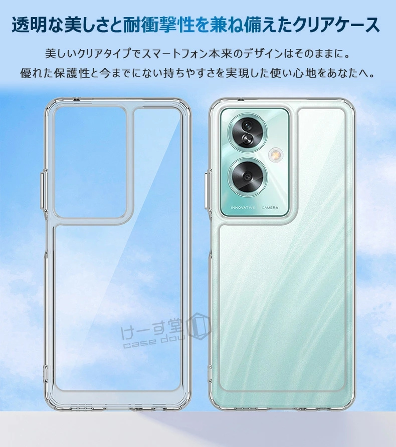 oppo reno5 a ケース（スマホ液晶保護フィルム）｜スマホ、タブレット