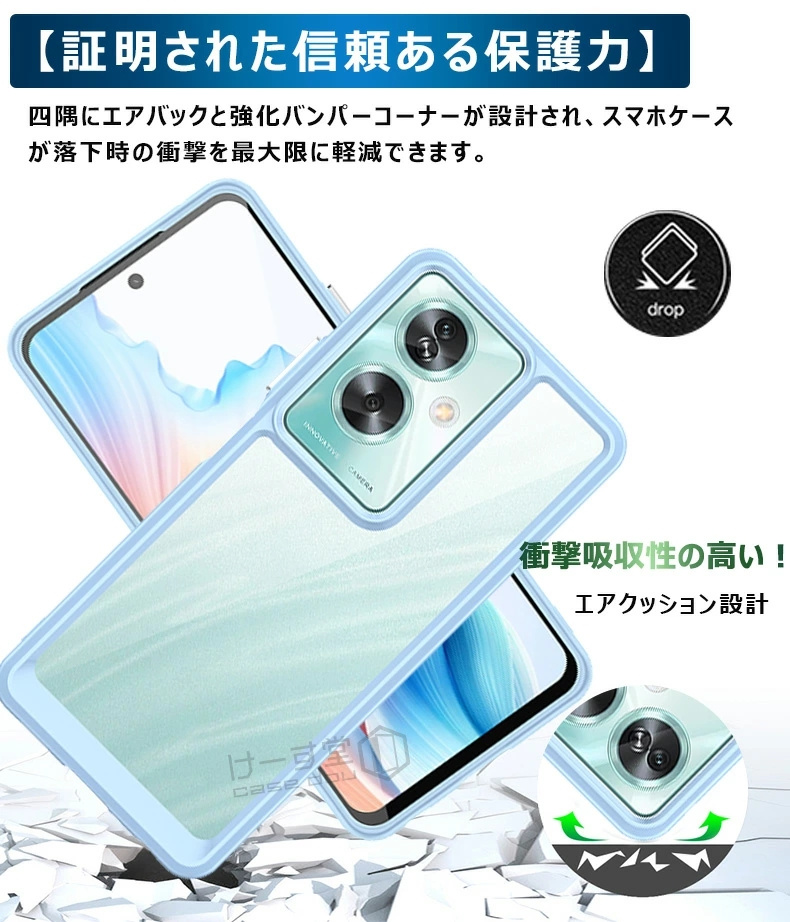 oppo reno5 a ケース（スマホ液晶保護フィルム）｜スマホ、タブレット
