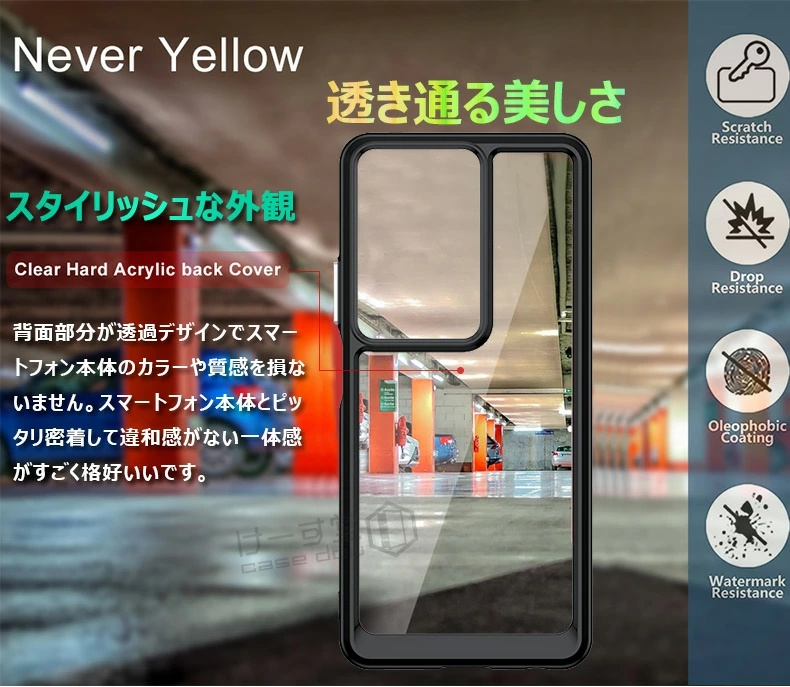 oppo reno5 a ケース（スマホ液晶保護フィルム）｜スマホ、タブレット