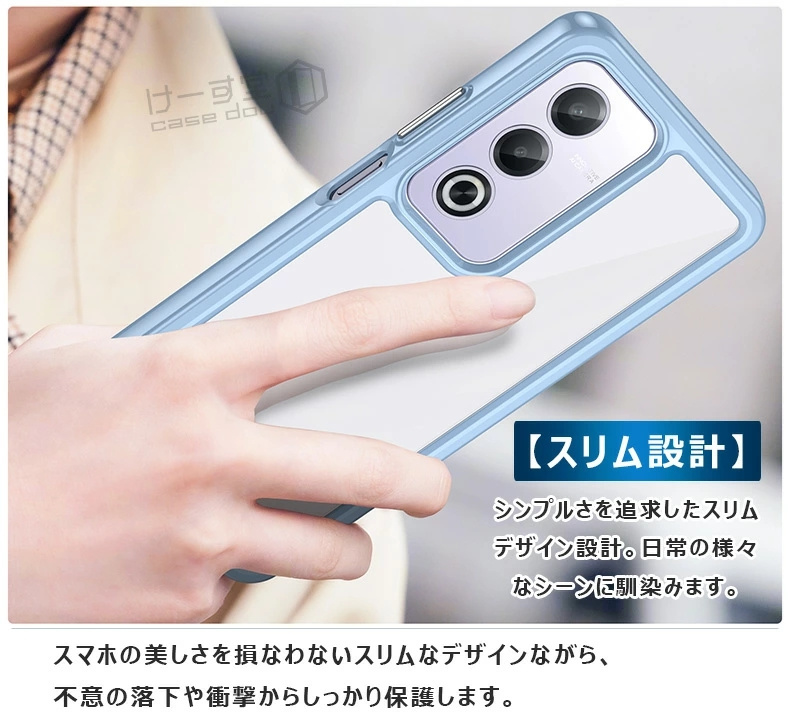 oppo reno5 a ケース（スマホ液晶保護フィルム）｜スマホ、タブレット