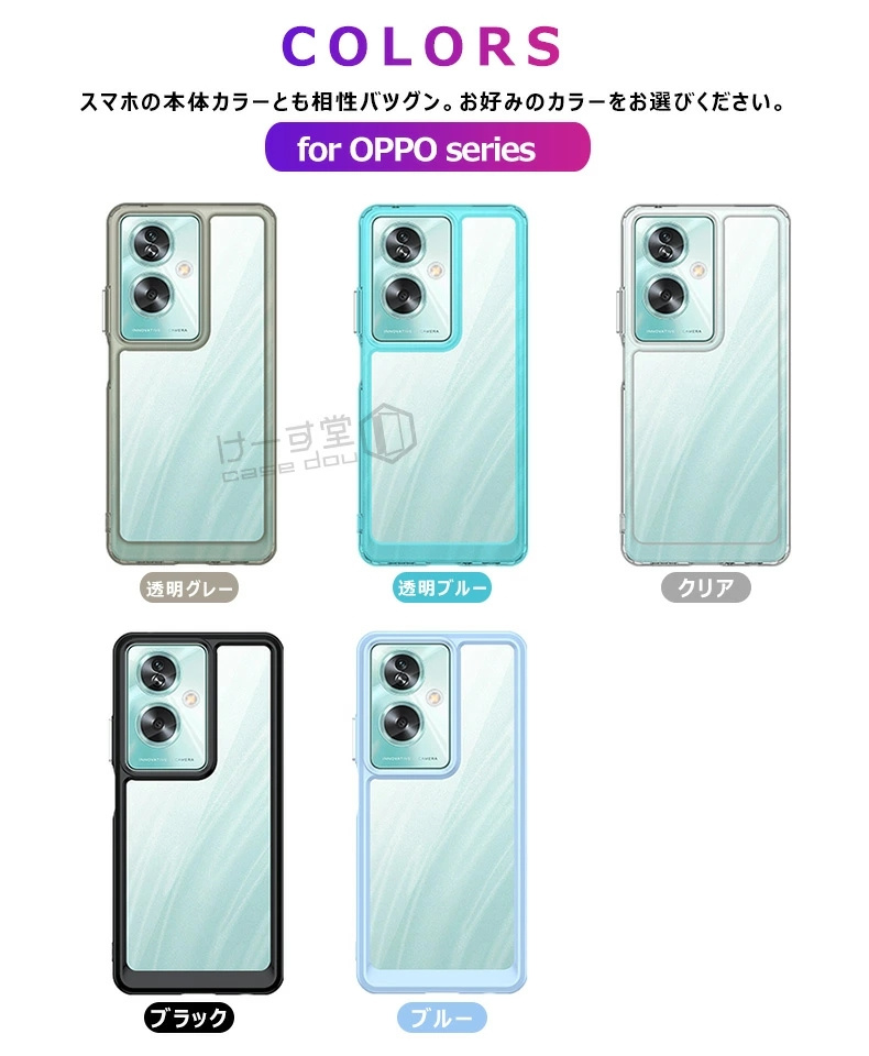 OPPO スマホ液晶保護フィルム（対象機種：OPPO Reno10 Pro 5G