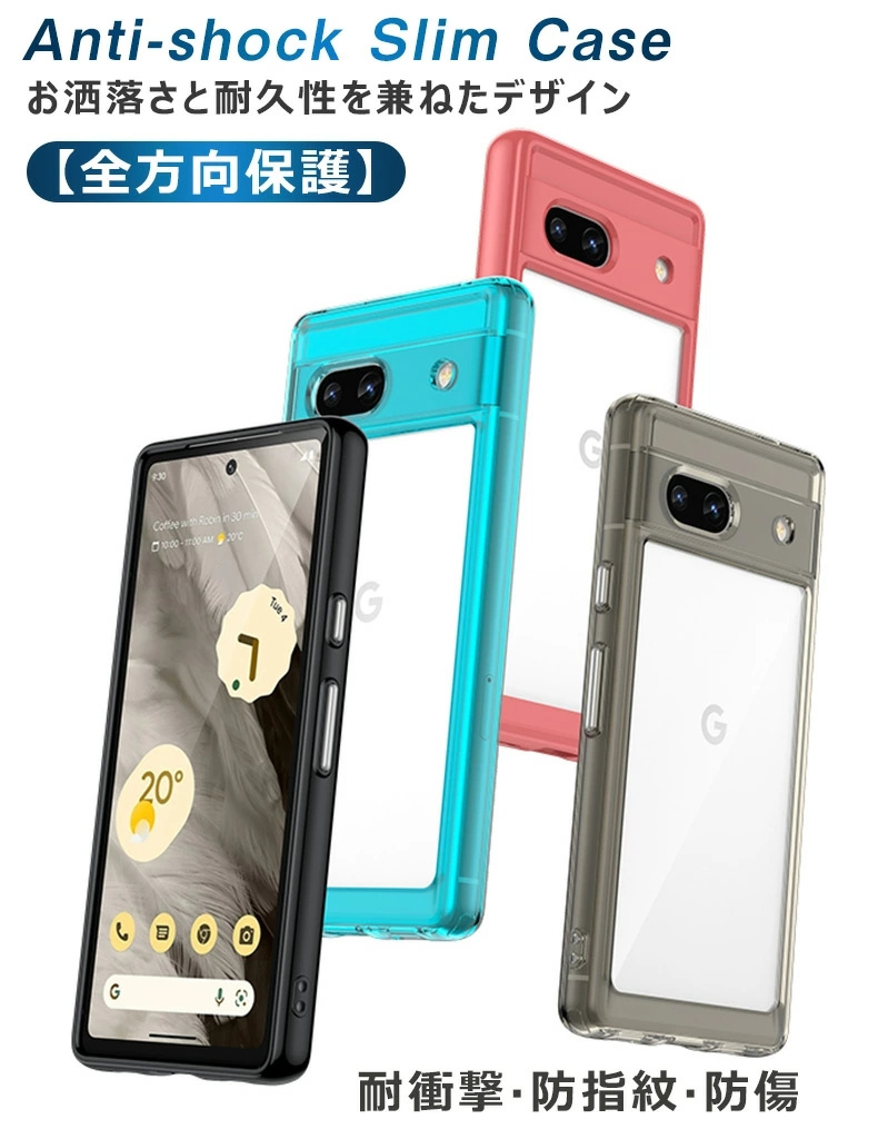 Google Pixel8 Obsidian クリアケース付き 送料込み 71X4kNyw7PL._UF350,350_QL50_.jpg