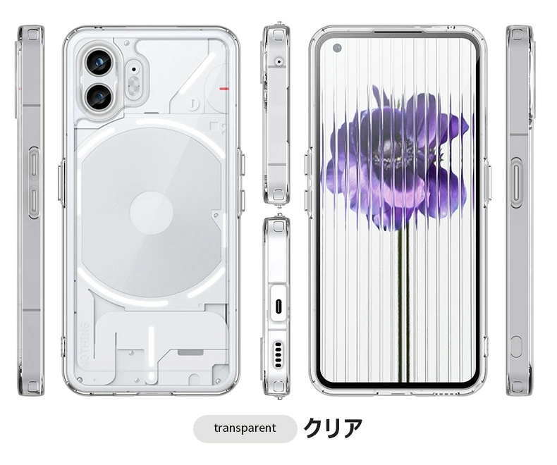 【ジャンク】Nothing Phone(2)12GB 256クリアケース付き Nothing Phone (2) ケース クリア nothing phone (1) 透明ケース 耐