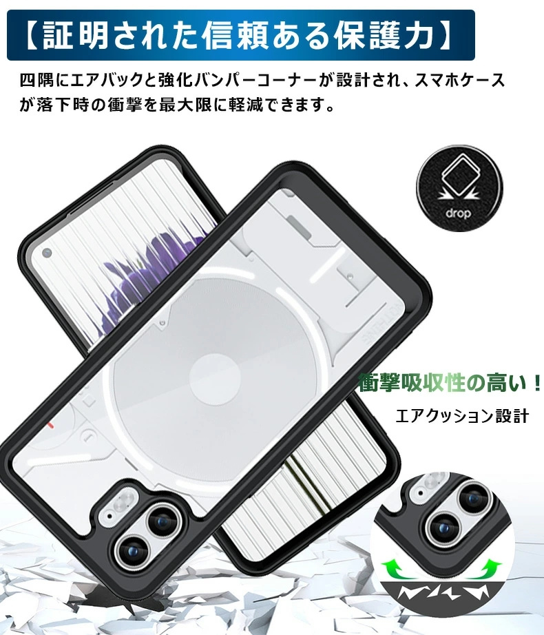 Nothing Phone (2) ケース クリア nothing phone (1) 透明ケース 耐