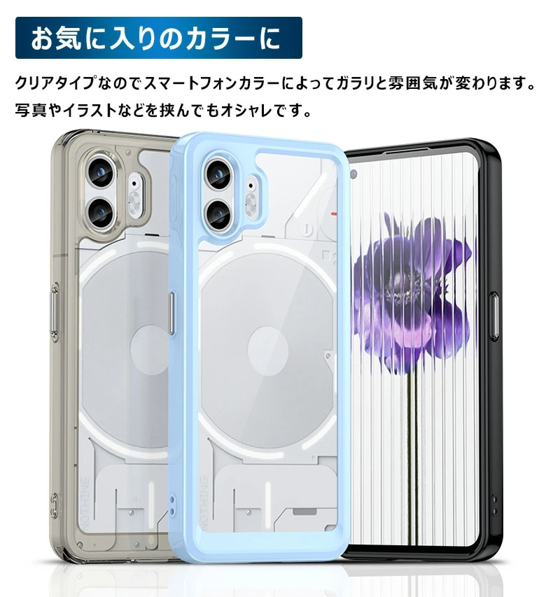 Nothing Phone (2) ケース クリア nothing phone (1) 透明ケース 耐