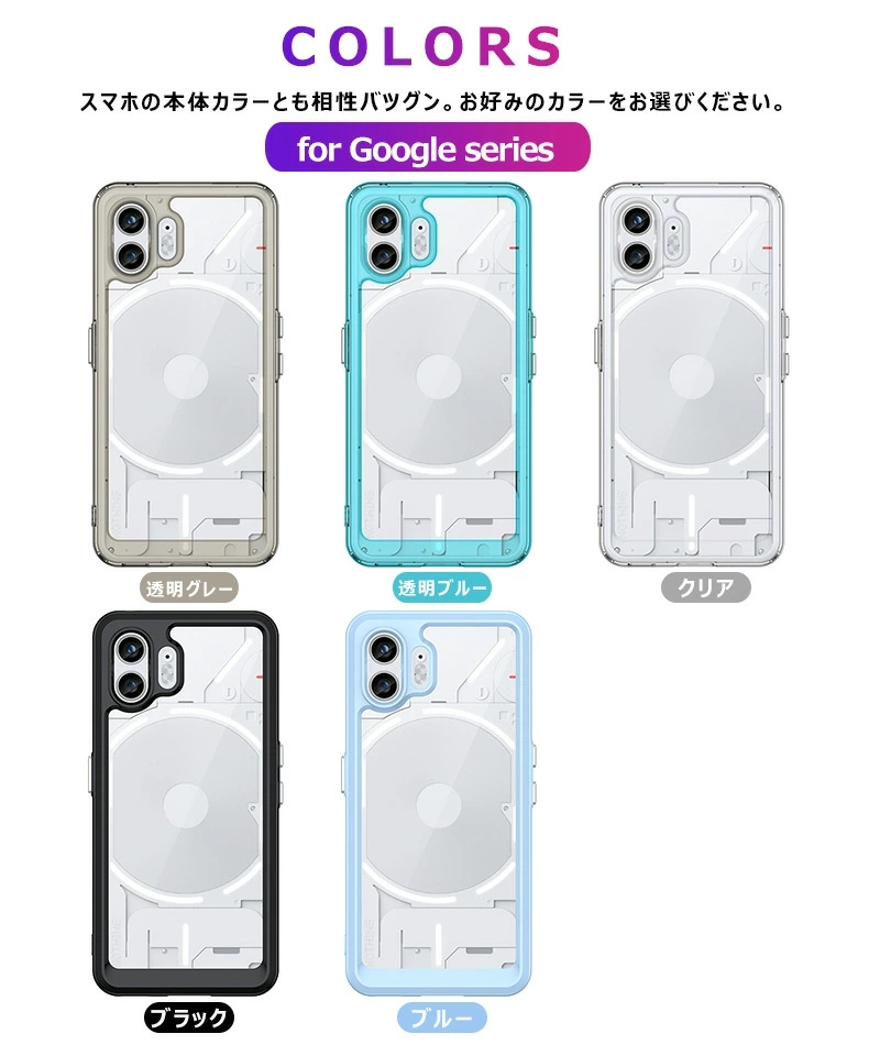 Nothing Phone (2) ケース クリア nothing phone (1) 透明ケース 耐