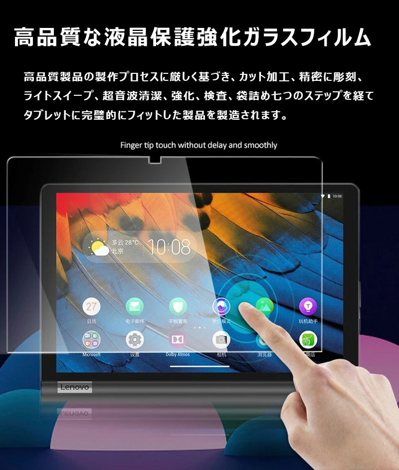 Google Pixel Tablet 10.95インチ フィルム タブレットPC 強化 ガラスフィルム グーグル ピクセル タブレット 液晶保護フィルム 防指紋 保護 傷防止 クリア｜casedou｜04