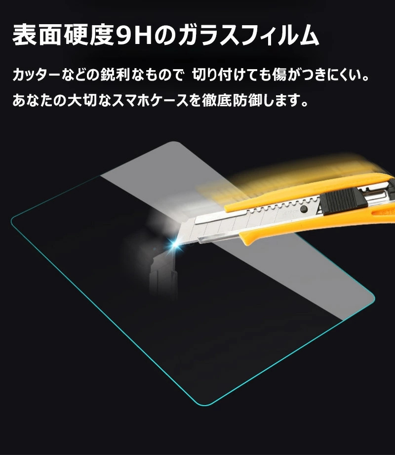 VANKYO MatrixPad S30 S20 S10 S8 S7 Z10 フィルム タブレット