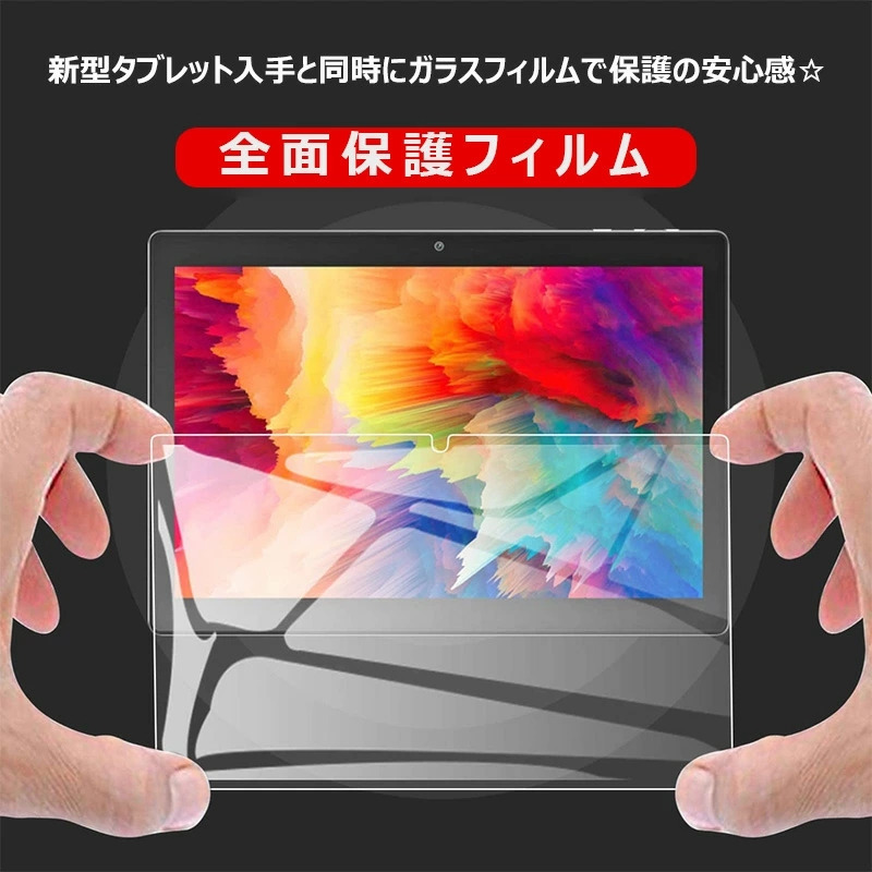 VANKYO MatrixPad S30 S20 S10 S8 S7 Z10 フィルム タブレット 10.1