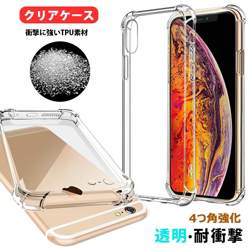 iPhone12 ケース t-gtu-6a.jpg