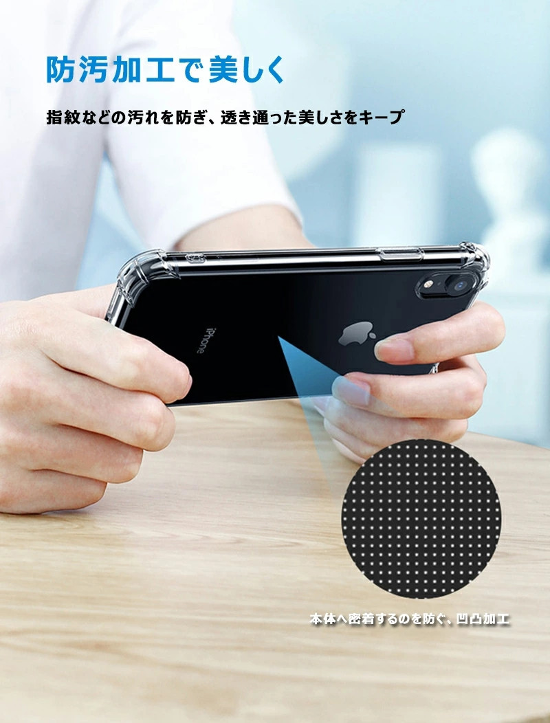 保護フィルムセット】iPhone12ケース 4つ角強化 耐衝撃 iPhone