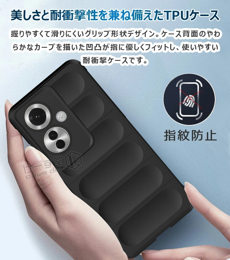 oppo A77のおすすめ人気商品一覧 通販 - Yahoo!ショッピング