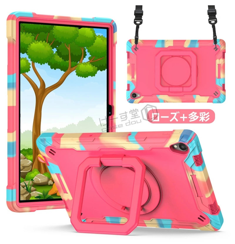 Lenovo Tab B11 K11 M11 P11 11型 360°回転持ち手 縦置き 横置き