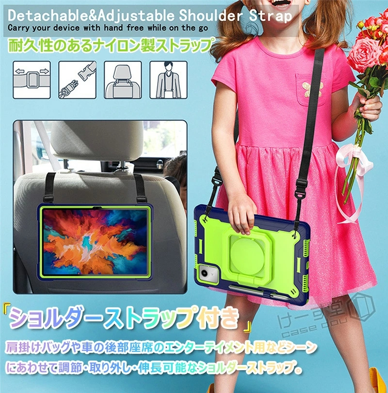 Lenovo Tab B11 K11 M11 P11 11型 360°回転持ち手 縦置き 横置き