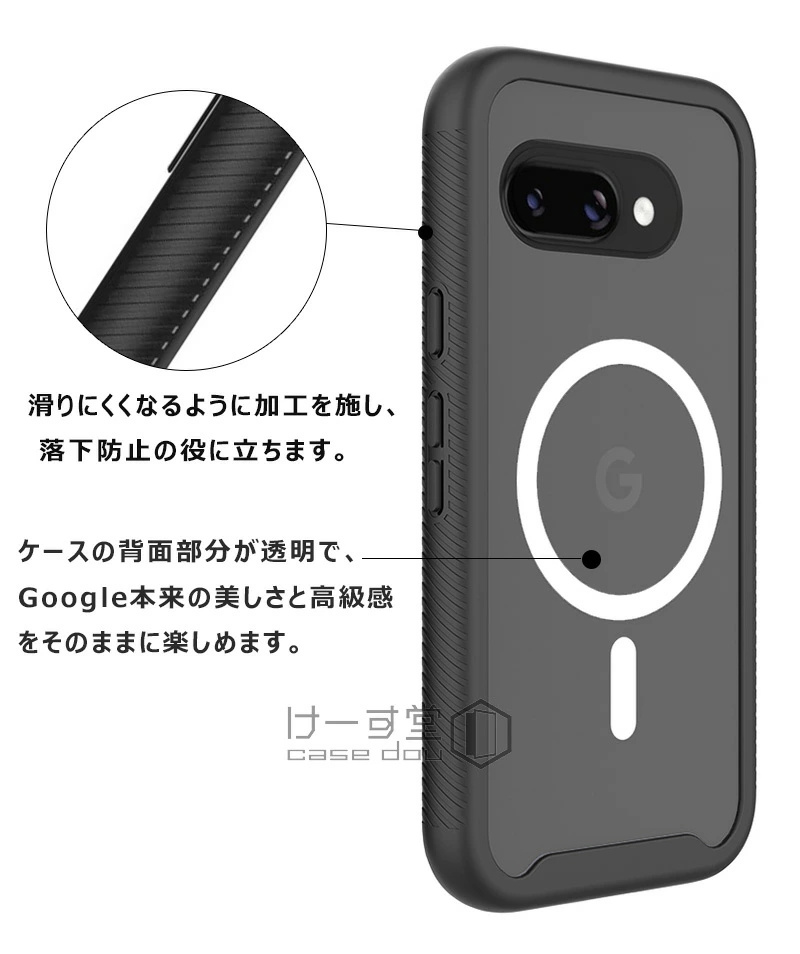 強防衝撃力 Google Pixel 9a 8 Pixel10 Pro XL ケース ピクセル