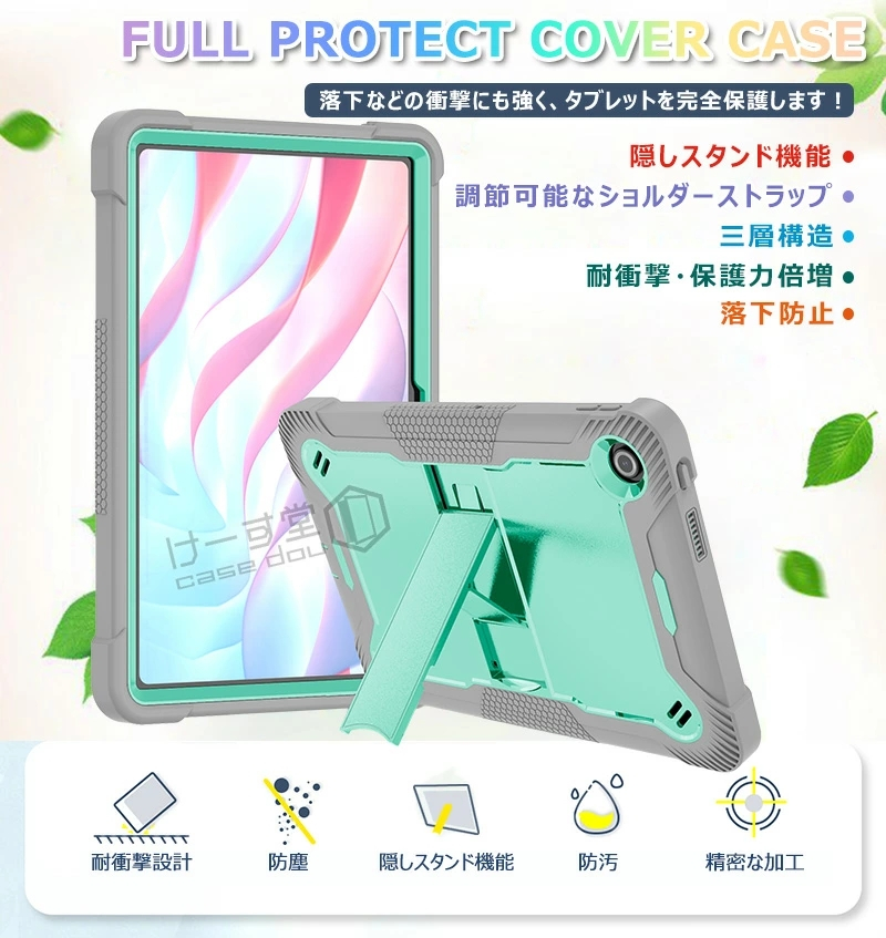 ショルダーストラップ付 LAVIE Tab Lite TL103/KAL T10 T1055/KAS
