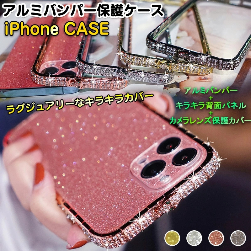 ☆ピンクゴールド☆iPhone11pro キラキラ　カメラ　レンズカバー