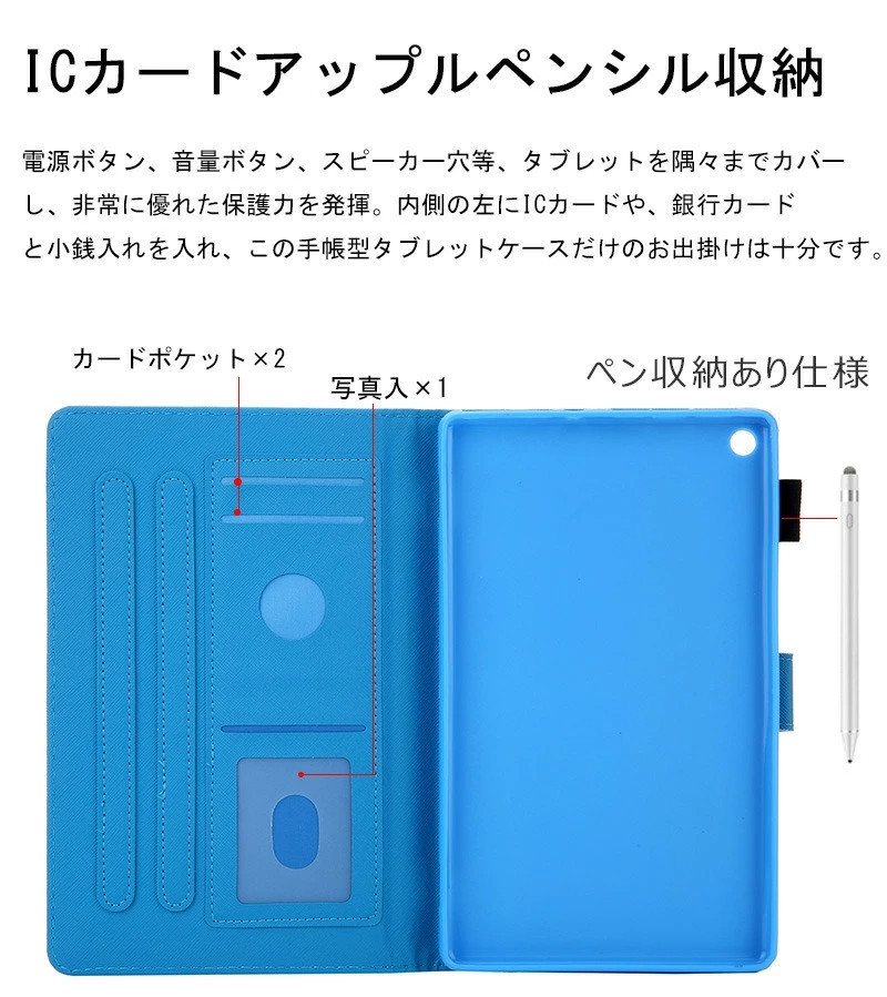 amazon fire hd 8ケース 2020 可愛い ネコ 高品質 子供 おしゃれ 猫