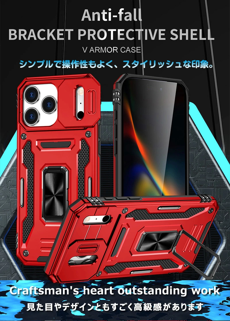 スライド式カメラカバー iPhone17 iPhone17e ケース 360度回転 リング
