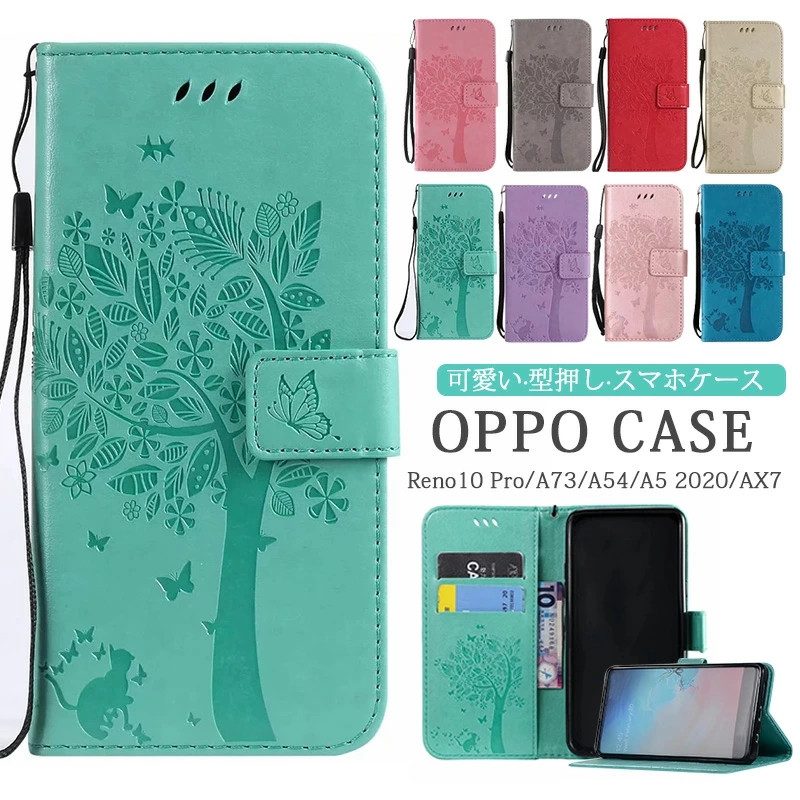 猫】OPPO A5 5G Reno13 A A3 5Gケース 手帳 かわいい押し木柄 レザー