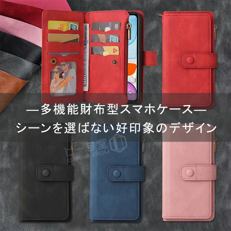 財布一体型 iPhone16E iPhone17 iPhone 17e air 15 16e 16 14 13 12