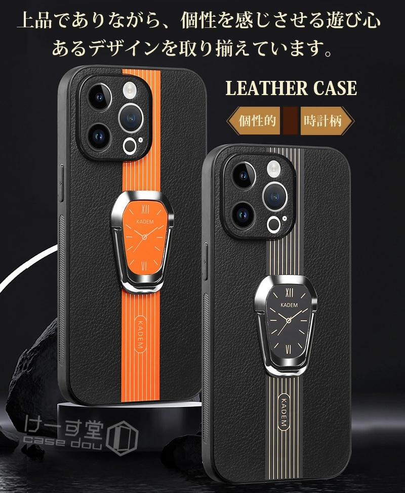 iphone 16 pro max 携帯ケース 時計柄 ビジネス 背面型 リング付