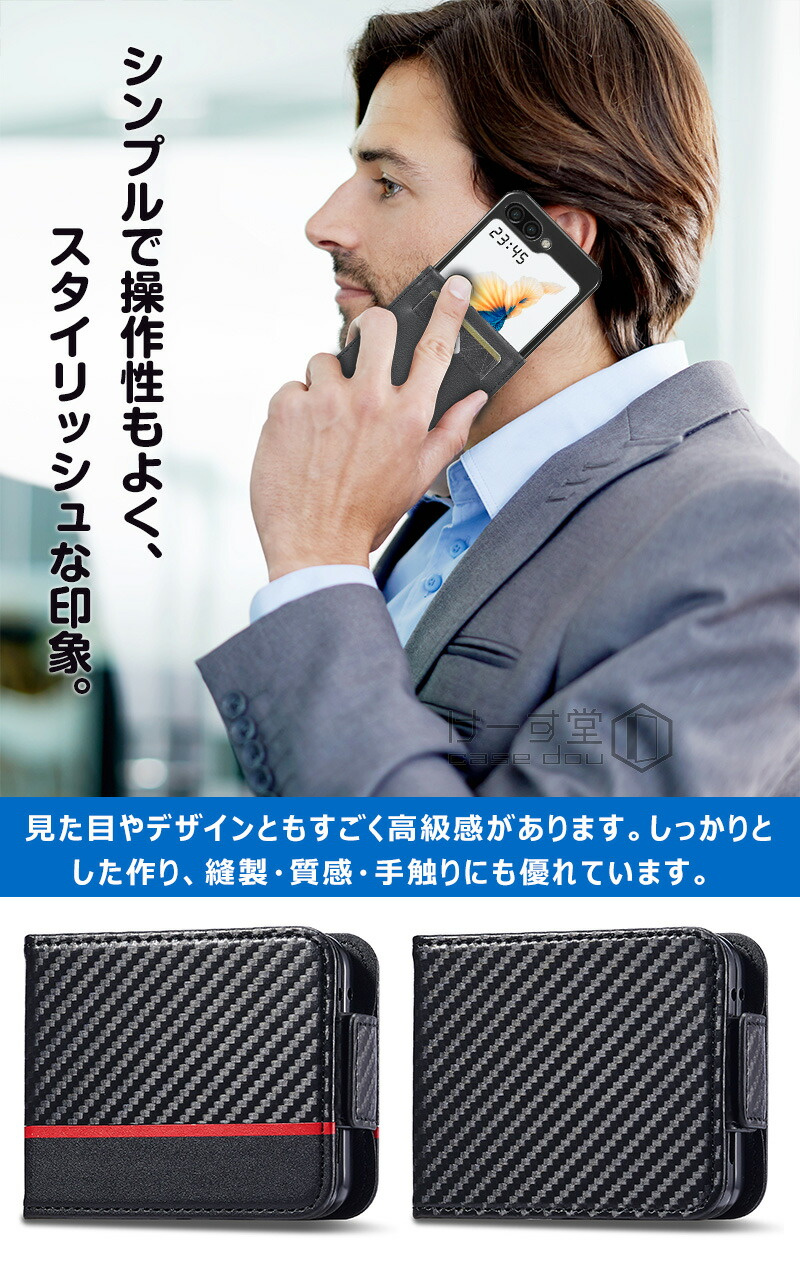 Galaxy Z Flip6 5G 専用ケース 手帳型 耐衝撃性 超薄 超軽量 Flip 6 SC