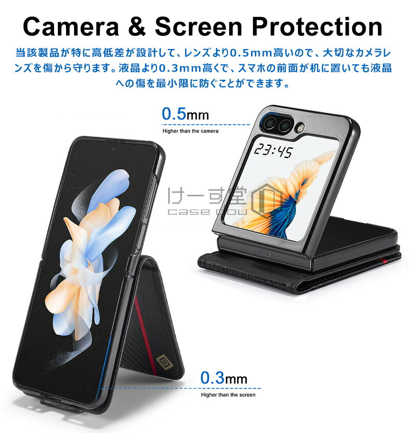 Galaxy Z Flip6 5G 専用ケース 手帳型 耐衝撃性 超薄 超軽量 Flip 6 SC
