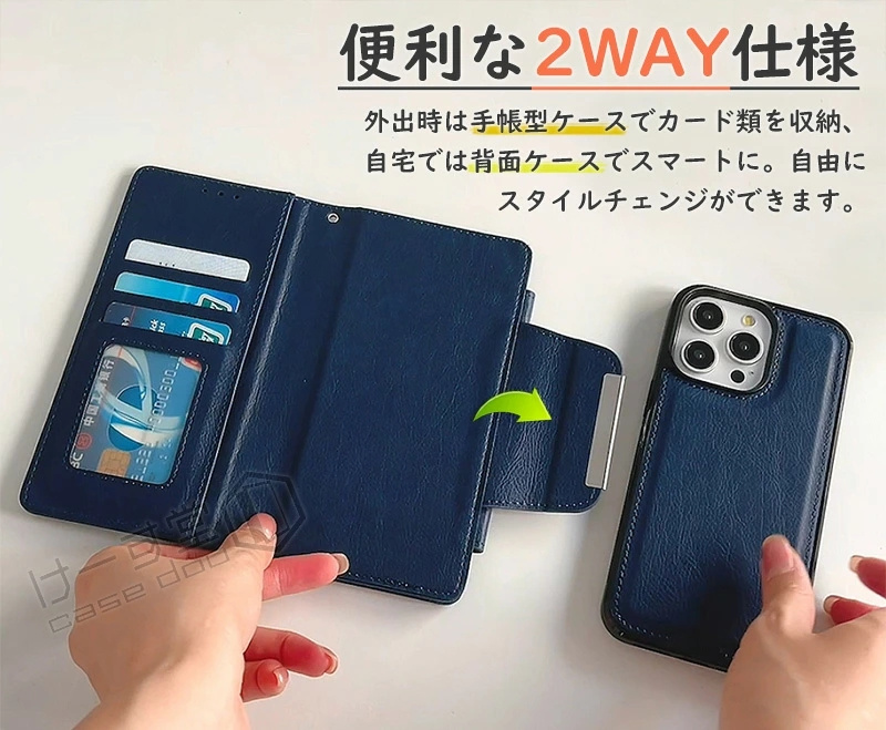 iPhone16.iPhone17用携帯ケース　手帳型③ 分離型 2way iphone17 iphone 17e Air iphone16e iphone14 16 iPhone18