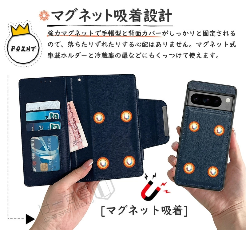 分離型 2way 取り外し自由 google pixel9a 手帳 Pixel9 Pixel10 Pro XL