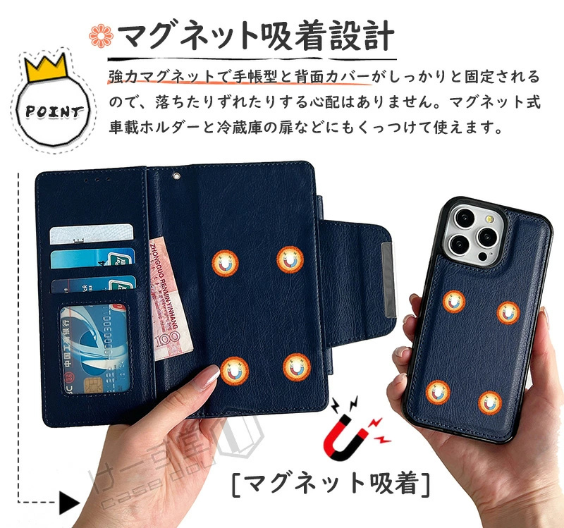 iPhone16.iPhone17用携帯ケース　手帳型③ 分離型 2way iphone17 iphone 17e Air iphone16e iphone14 16 iPhone18