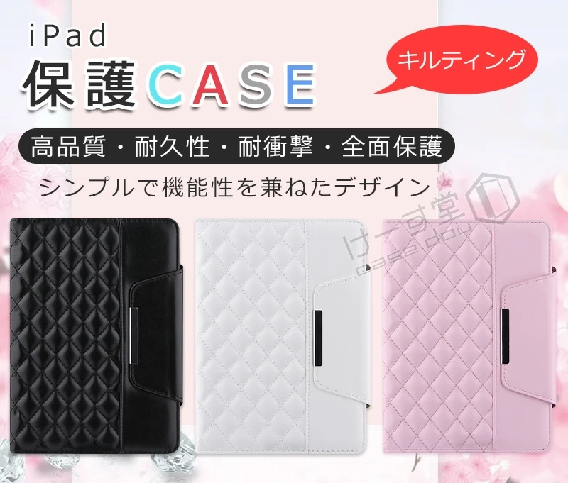 手持ちバンド iPad A16 mini A1...の詳細画像3