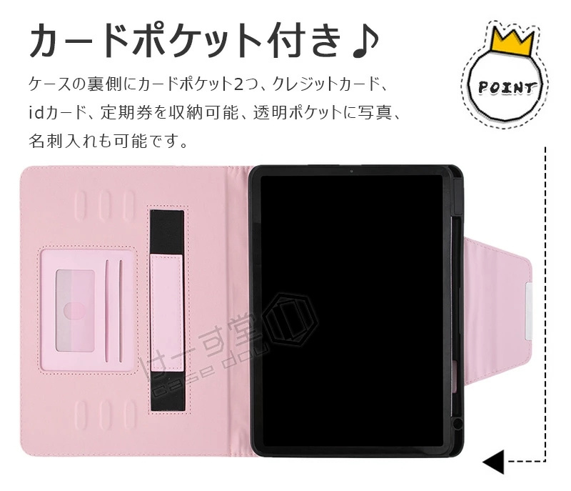 手持ちバンド iPad A16 mini A1...の詳細画像5