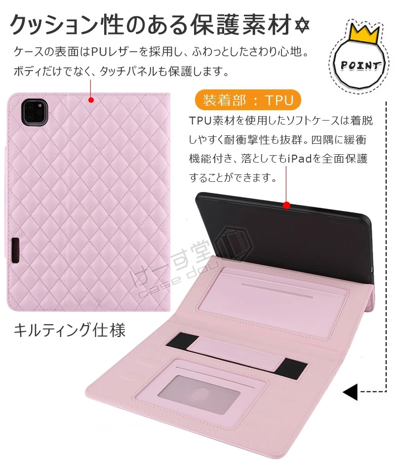 手持ちバンド iPad A16 mini A17 pro 11 Air 11インチ M2 M3 M4 ケース