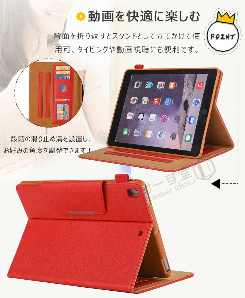 ipad a16（タブレットPCケース）｜スマホ、タブレットアクセサリー
