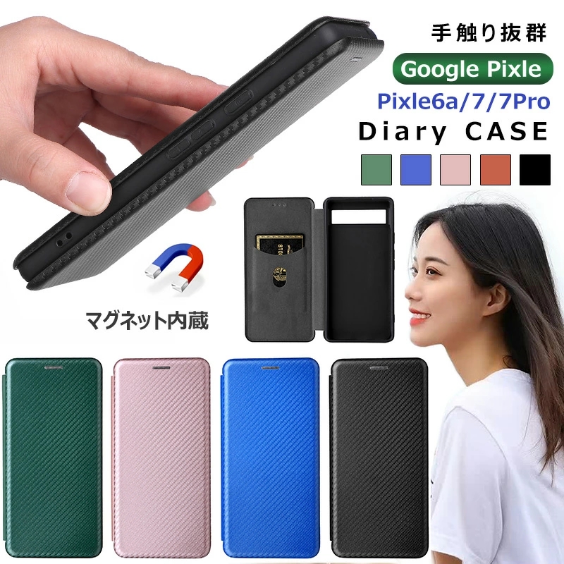 Google Pixel 6a 本体 ケース付き Google Pixel 6a ケース スマホケース おしゃれ ブランド android 全