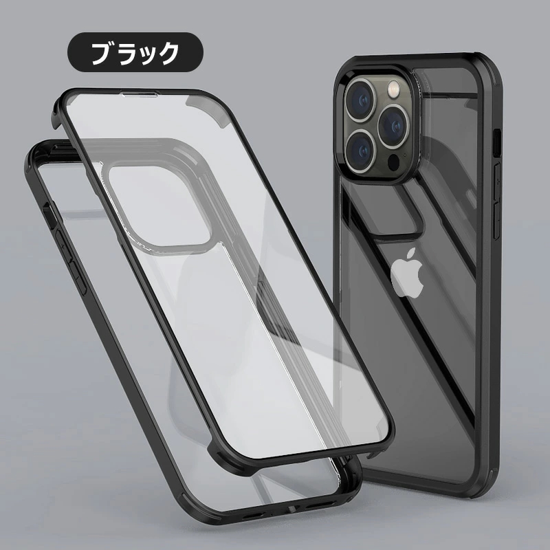 前後ガラス iPhone14 ケース 耐衝撃 iPhone14pro クリア iPhone 14 pro