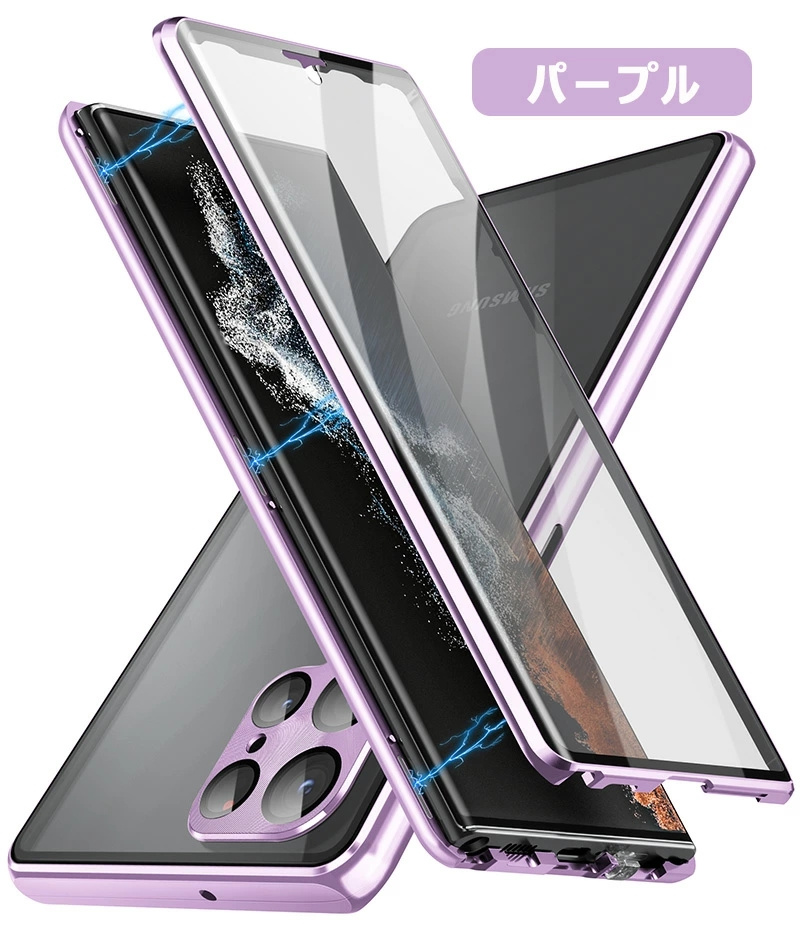 一体型レンズ保護カバー Galaxy S23 Ultra 5g ケース アルミバンパー