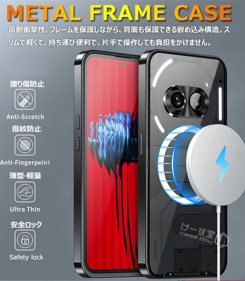 一体型レンズ保護カバー Nothing Phone (2a) SIMフリー アルミバンパー