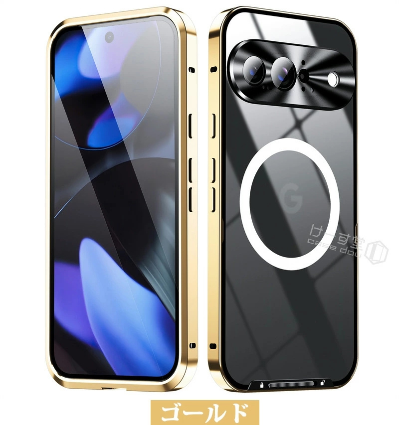 一体型レンズ保護カバー Google Pixel9 アルミバンパーケース グーグル