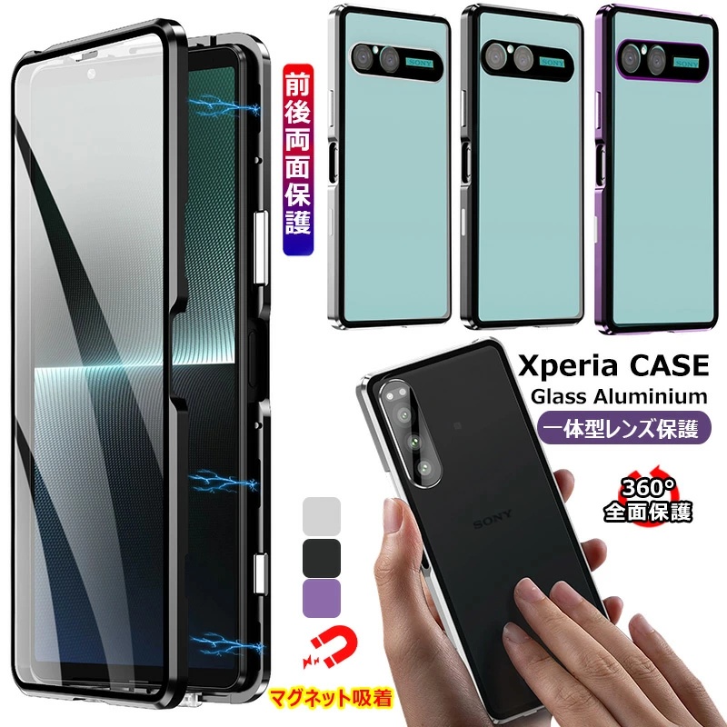 レア　新品　10x10part2 ハードカバー Xperia 10 VII レンズ保護カバー 1 ケース アルミバンパー Xperia5 IV