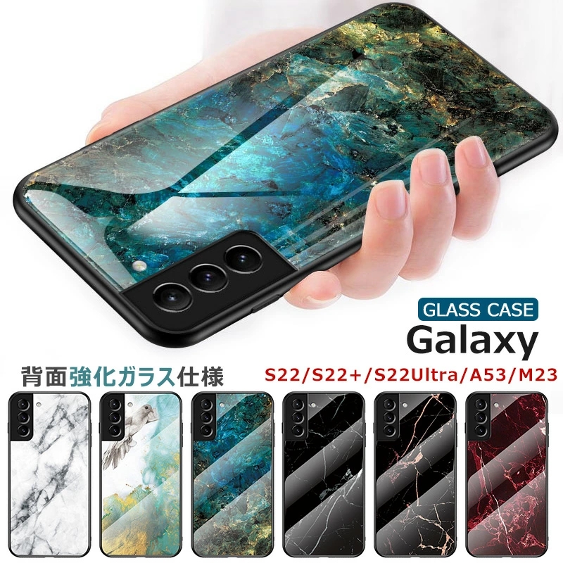 Galaxy s23 FE S24 S22ケース 強化ガラス 大理石柄 マーブル柄 TPU