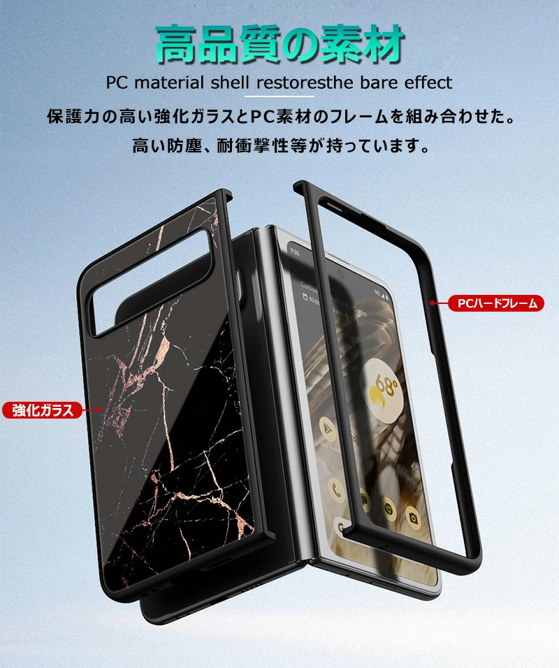 Google Pixel Fold ケース 大理石柄 背面ガラス型 耐衝撃 可愛い