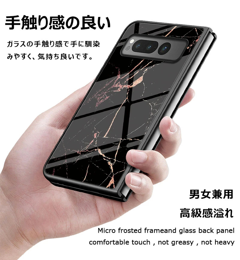 Google Pixel Fold ケース 大理石柄 背面ガラス型 耐衝撃 可愛い