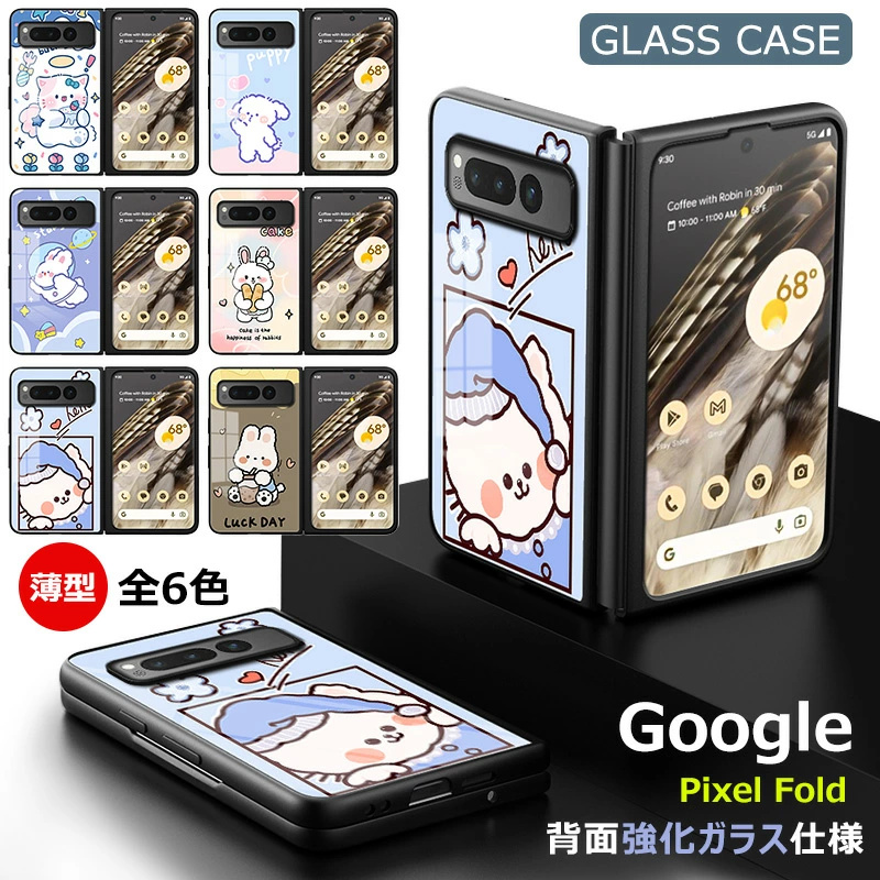 9H強化ガラス google pixel fold ガラスケース 光沢 可愛い ねこ 猫 耐