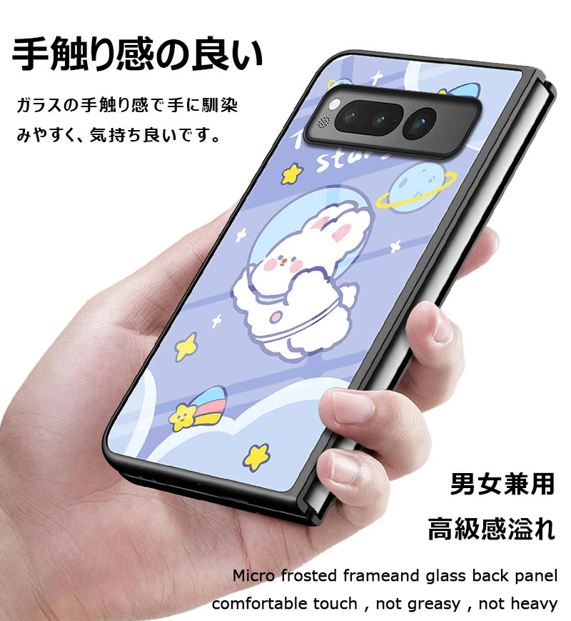 9H強化ガラス google pixel fold ガラスケース 光沢 可愛い ねこ 猫 耐