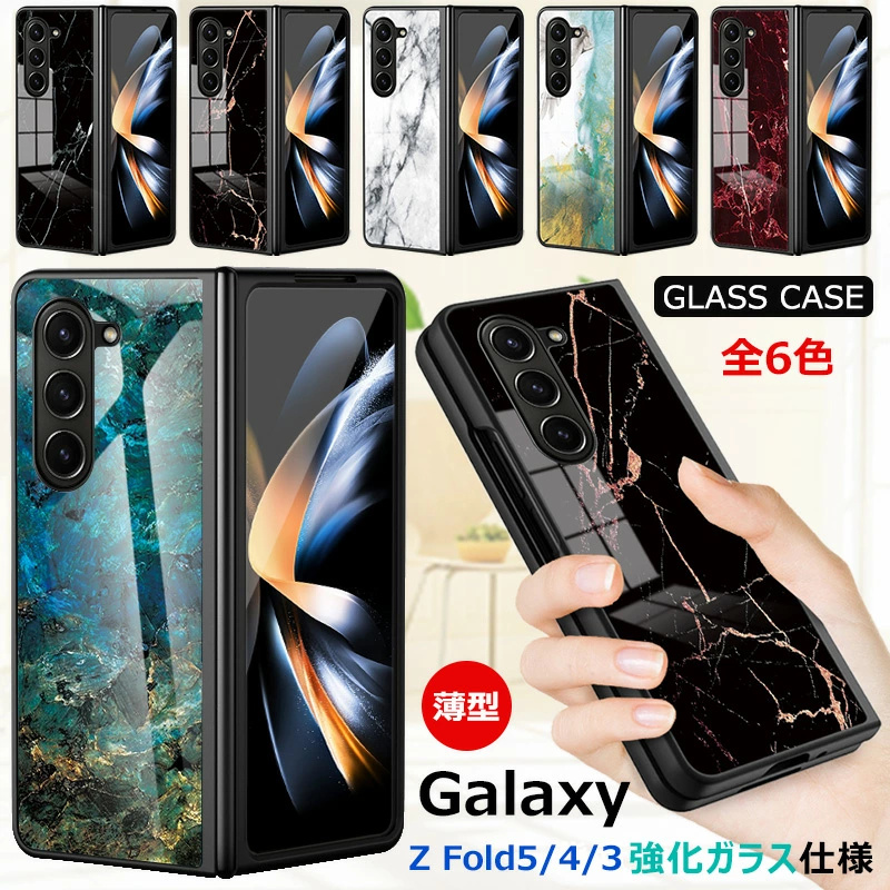 Galaxy Z Fold4 5G  256GB SIMフリー ＋カバー スマホカバー Galaxy Z Fold4 5Gケース 保護カバー ギャラクシー