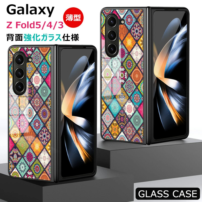 Galaxy Z Fold5 SCG22 / SC-55D 菱形 花柄 Fold4 強化ガラス おしゃれ